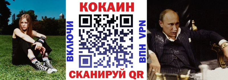 Наркошоп Осташков Бошки Шишки  Кокаин  Альфа ПВП  ГАШИШ 