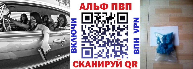 APVP СК КРИС  Осташков 
