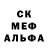 Кокаин 97% SpTrCo,+