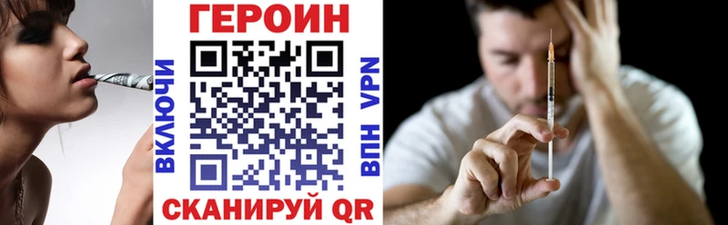 где купить наркотик  Осташков  ГЕРОИН Heroin 