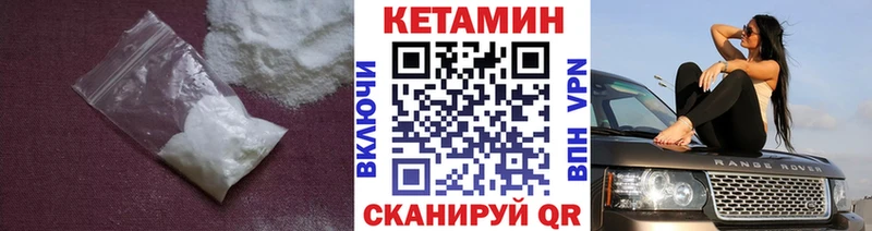 где можно купить   Осташков  КЕТАМИН ketamine 