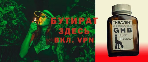 таблы Аркадак