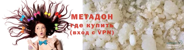 бутират Армянск
