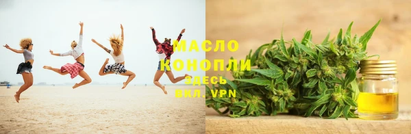 метамфетамин Нязепетровск