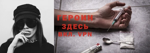 метамфетамин Нязепетровск