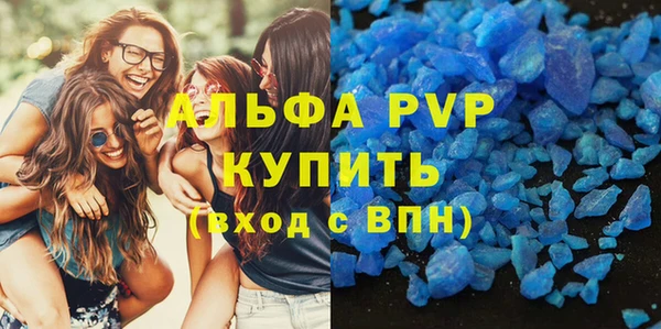 метамфетамин Нязепетровск