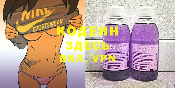 таблы Аркадак