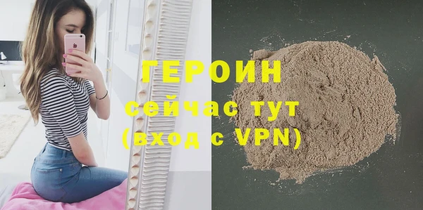 героин Арсеньев