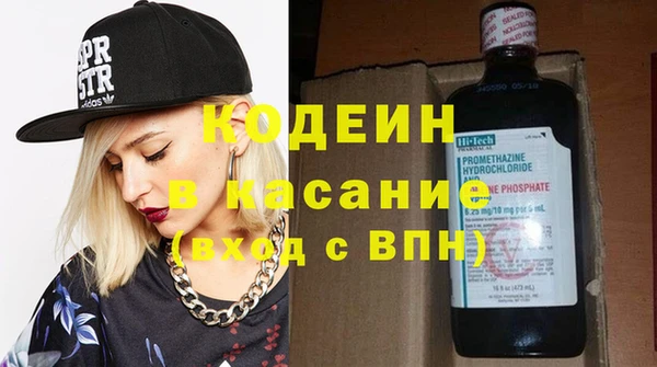 метамфетамин Нязепетровск