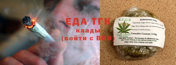 таблы Аркадак
