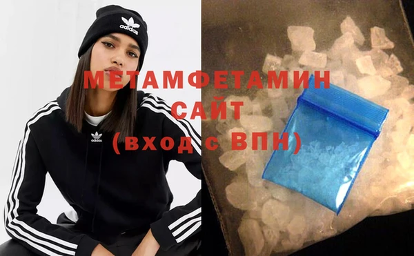 бутират Армянск