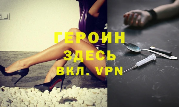 бутират Армянск