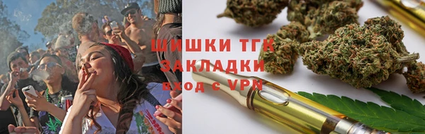 бутират Армянск