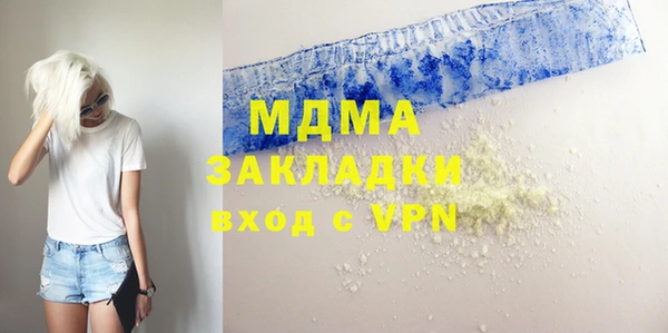гашиш Няндома
