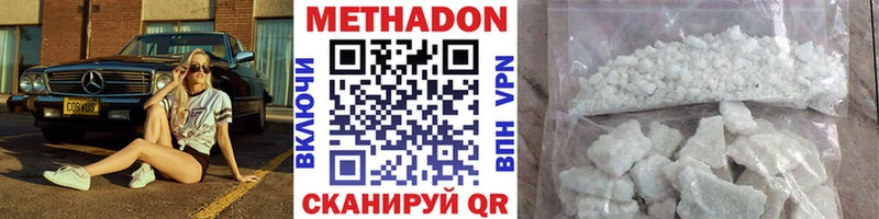 hydra рабочий сайт  Осташков  МЕТАДОН кристалл 