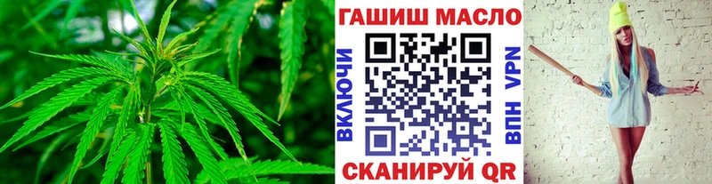 наркошоп  Осташков  OMG   ТГК Wax 